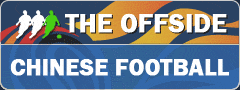 Chinese Football League
